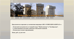 Desktop Screenshot of msk-kvartira.com