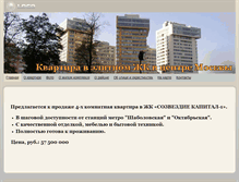Tablet Screenshot of msk-kvartira.com